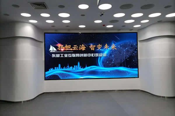 會(huì)議廳使用LED顯示屏好還是液晶拼接屏好？