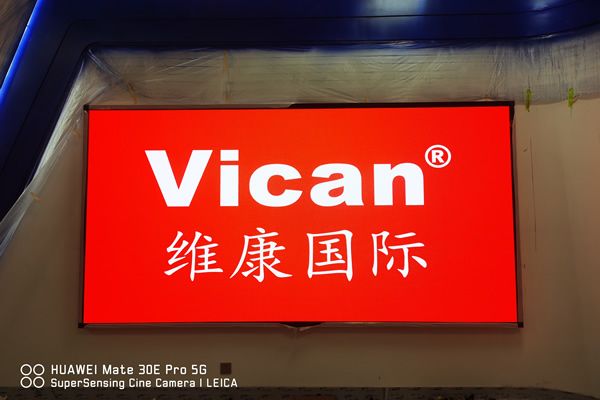 會議大屏有哪些，智能會議室顯示系統(tǒng)解決方案