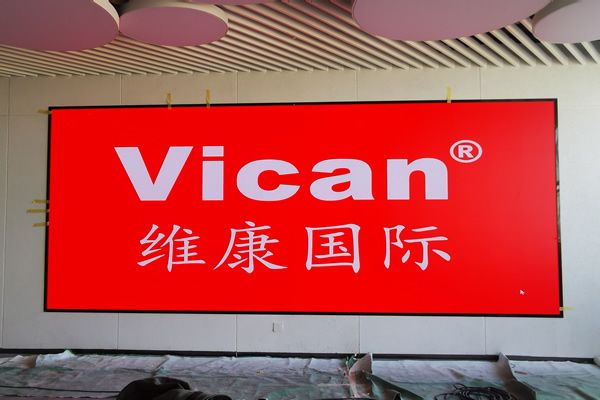 深圳市某食品公司 - 展廳LED顯示屏